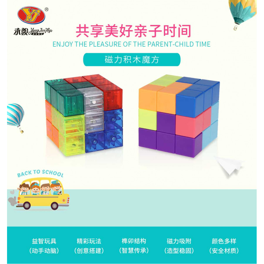 Soma Magic Magnetic blocs Magnetiques