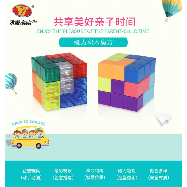 Soma Magic Magnetic blocs Magnetiques
