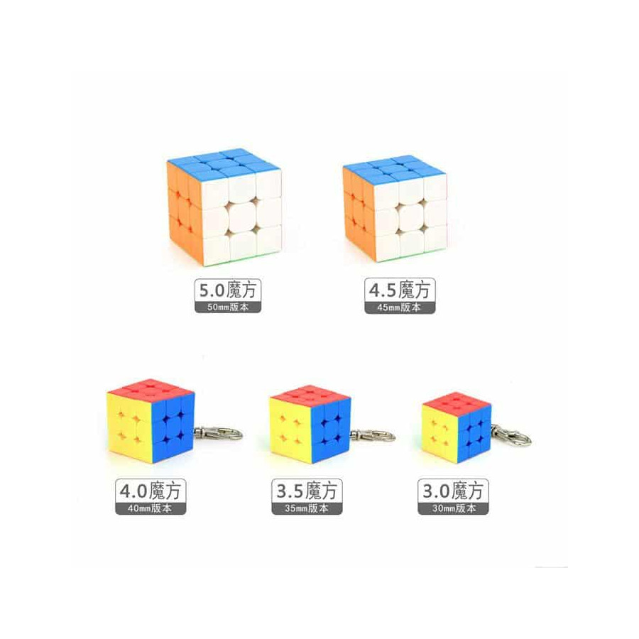 MF Mini cube porte clefs 3x3 50 mm