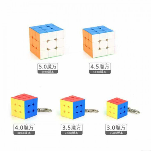 MF Mini cube porte clefs 3x3 50 mm