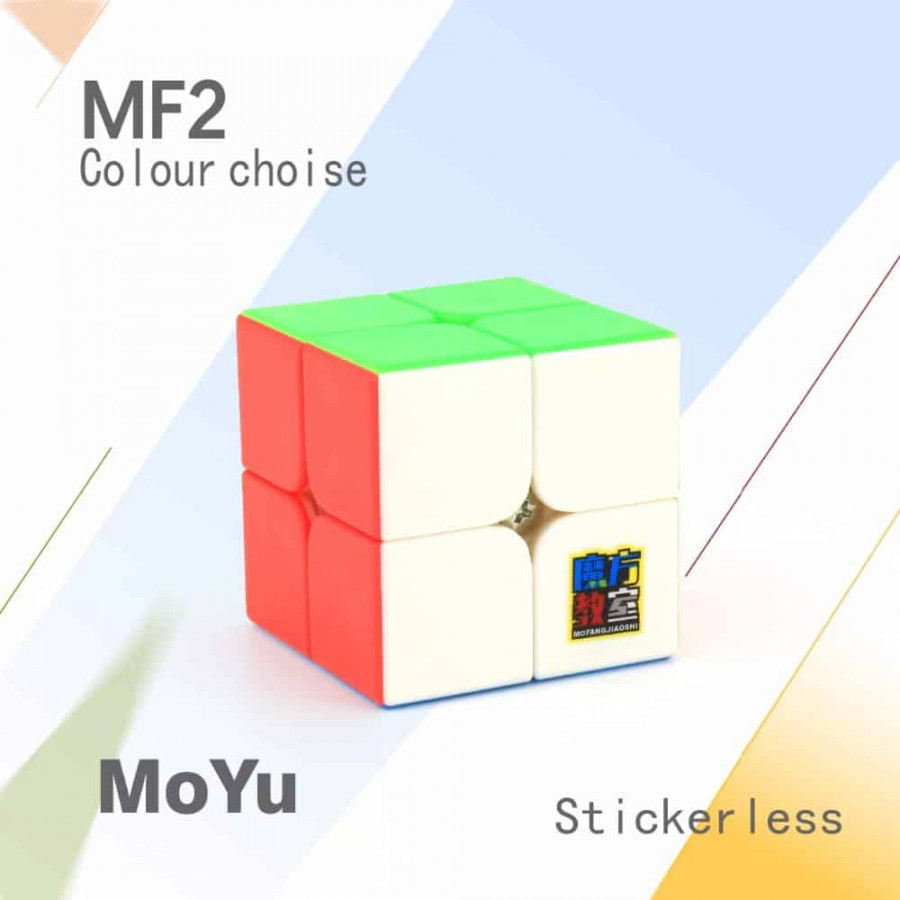 MF2 Cube 2x2 MofangJiaoshi Stickerless