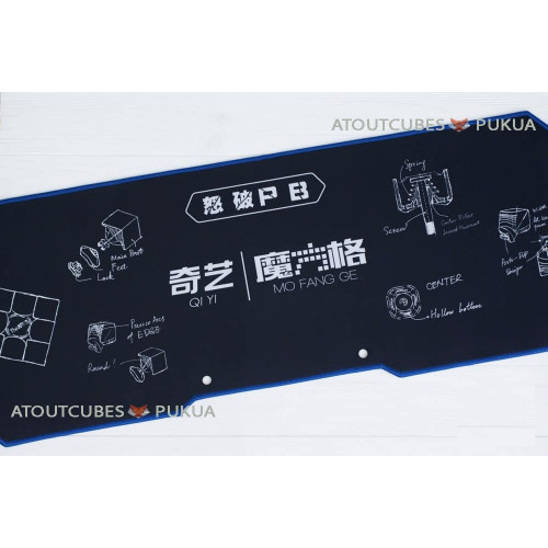 Qiyi Flying Cup tapis