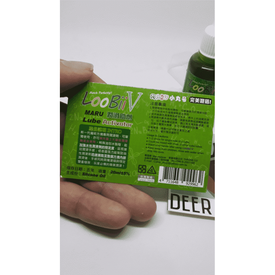 Maru Loobii V Lubrifiant
