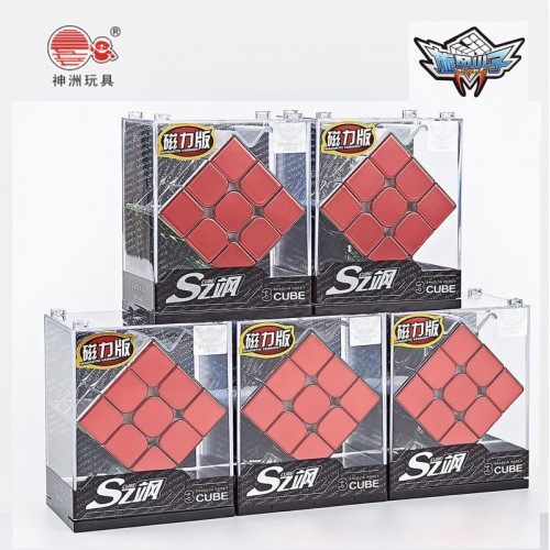 Cube OR 3x3 Magnetique