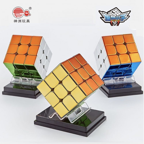 Cube OR 3x3 Magnetique