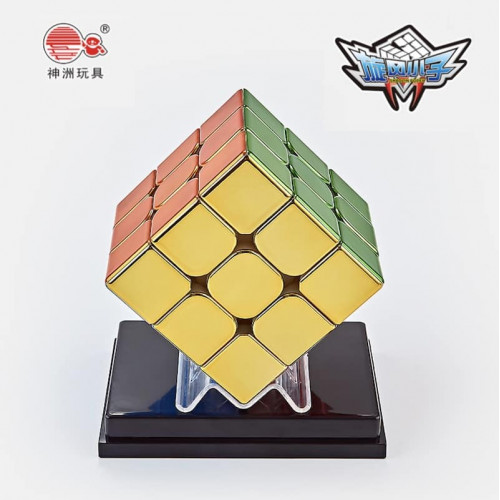 Cube OR 3x3 Magnetique