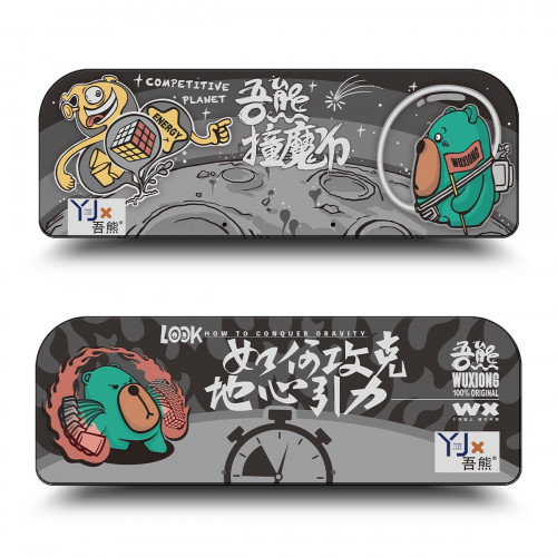 Tapis YJ WuXiong Larges