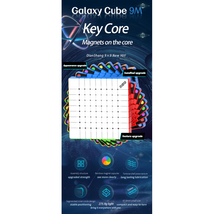 DianSheng Galaxy 9x9 M Ball-core