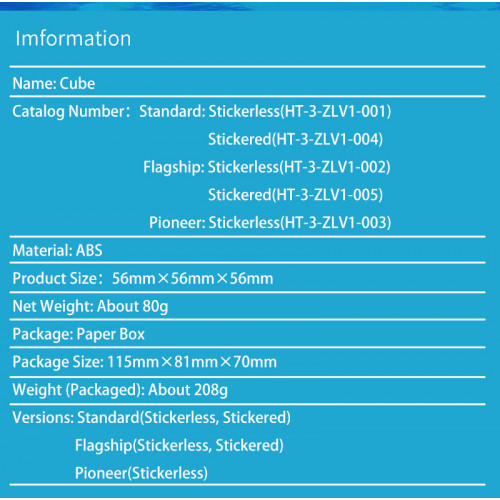HaiTun Waverider V1 3x3 Flagship