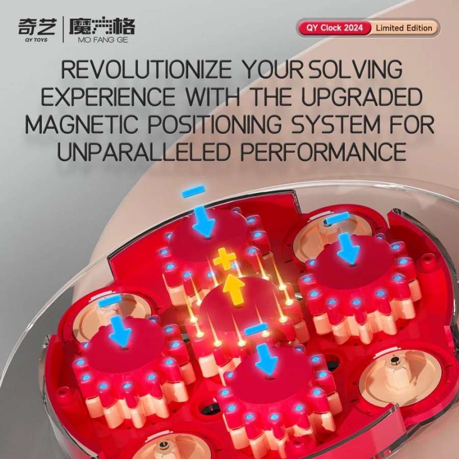 QiYi Clock 2024 Limited Edition