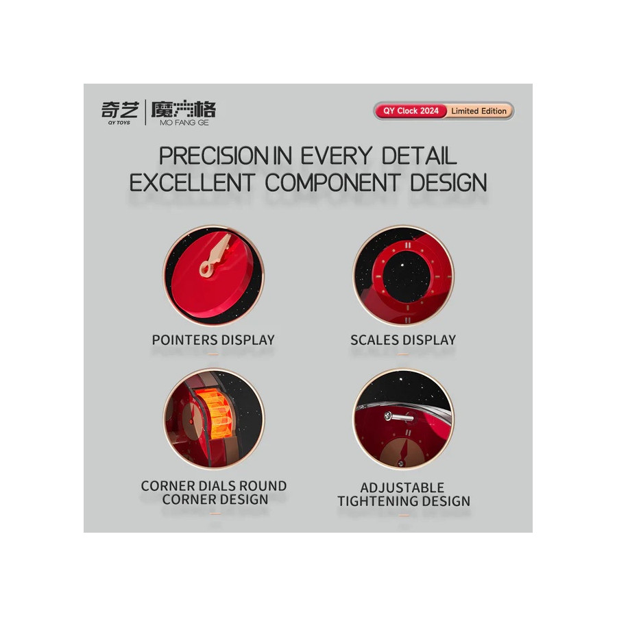 QiYi Clock 2024 Limited Edition