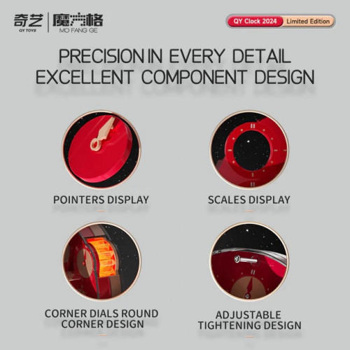 QiYi Clock Edition limitée 2024
