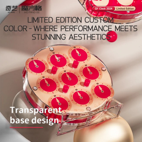 QiYi Clock 2024 Limited Edition