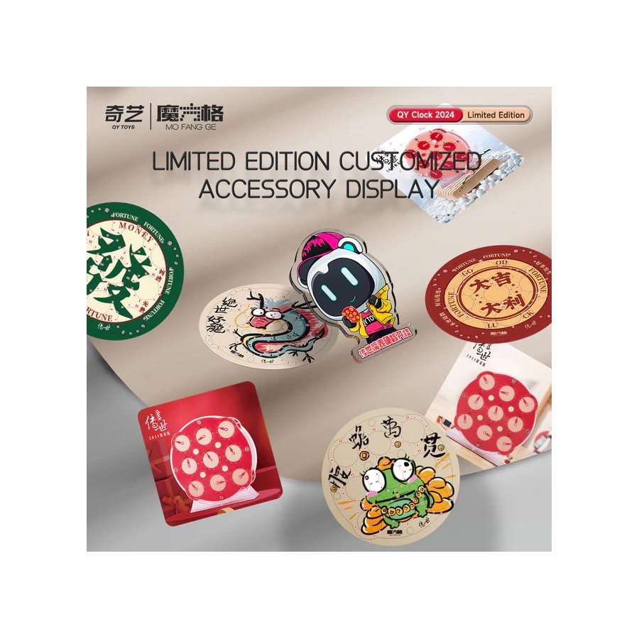 QiYi Clock Edition limitée 2024