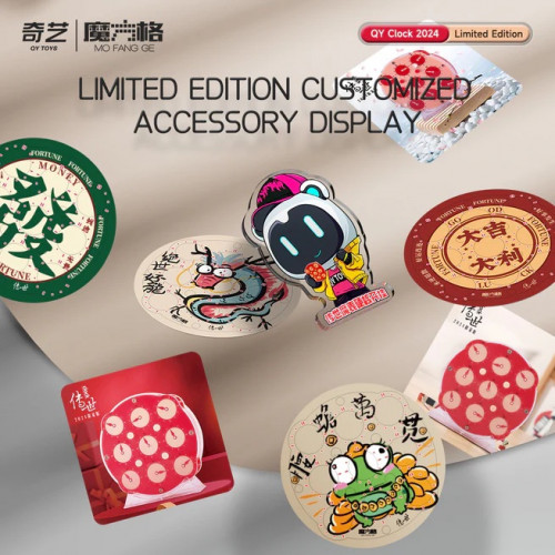 QiYi Clock Edition limitée 2024