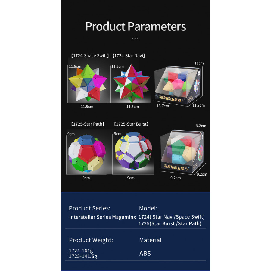 YuXin Space Swift Cube