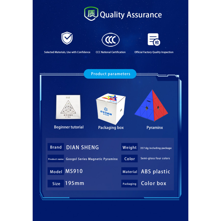 Googol DianSheng Pyraminx Magnetic 19.5cm