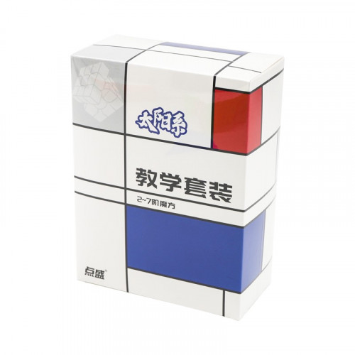 DianSheng 2-7 Magnetic Cubes Bundle