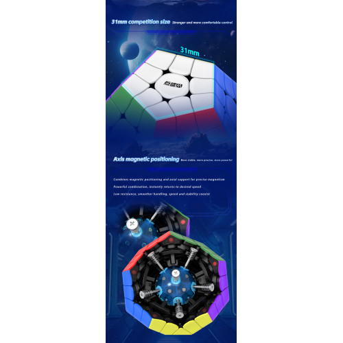 DianSheng Galaxy Megaminx M
