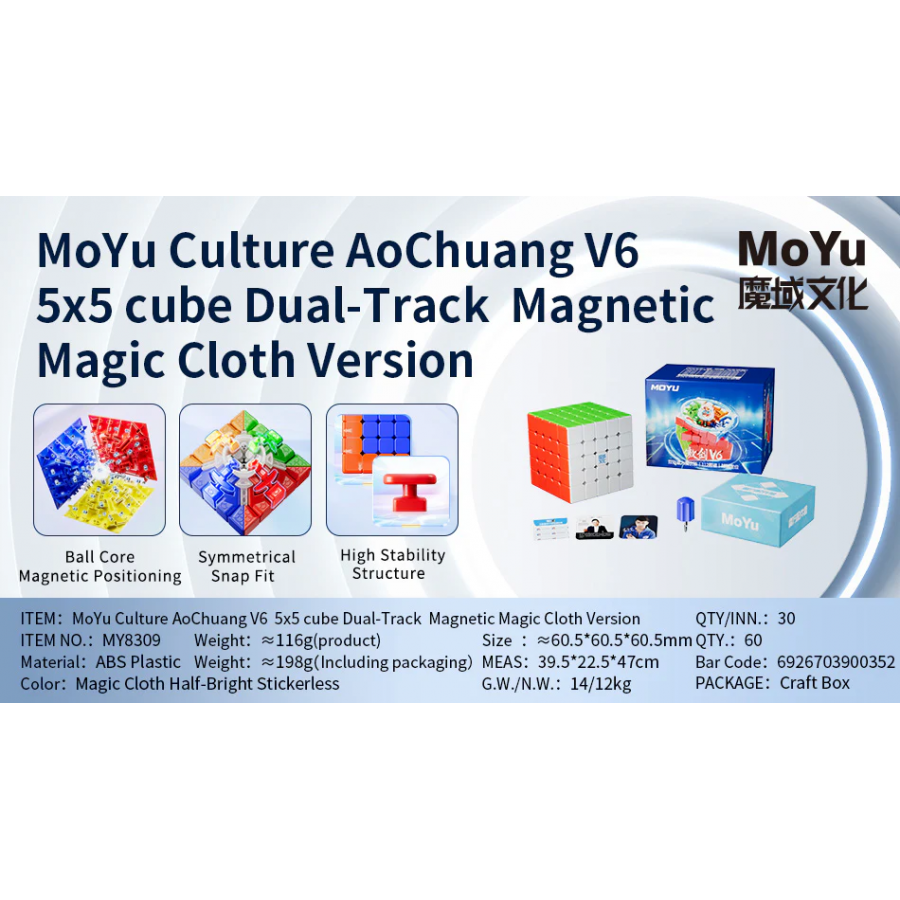 MoYu AoChuang V6 5x5 Dual Track Magnetique UV