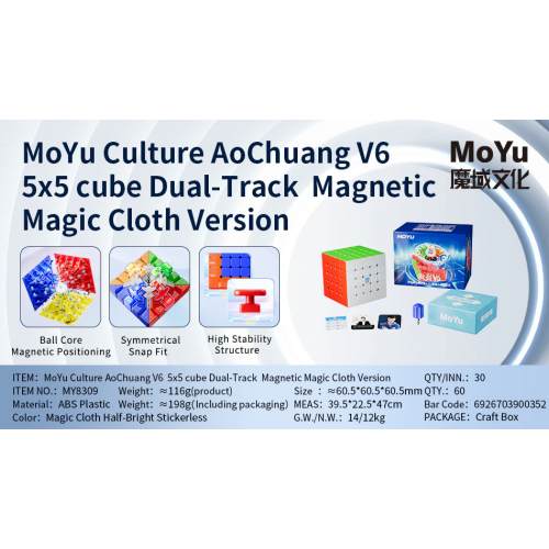 MoYu AoChuang V6 5x5 Dual Track Magnetique UV