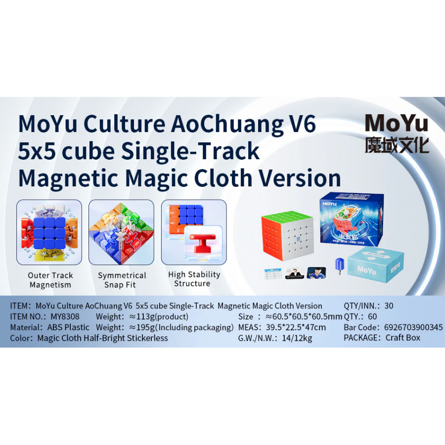 MoYu AoChuang V6 5x5 Single Track Magnetique UV
