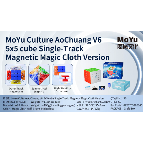 MoYu AoChuang V6 5x5 Single Track Magnetique UV