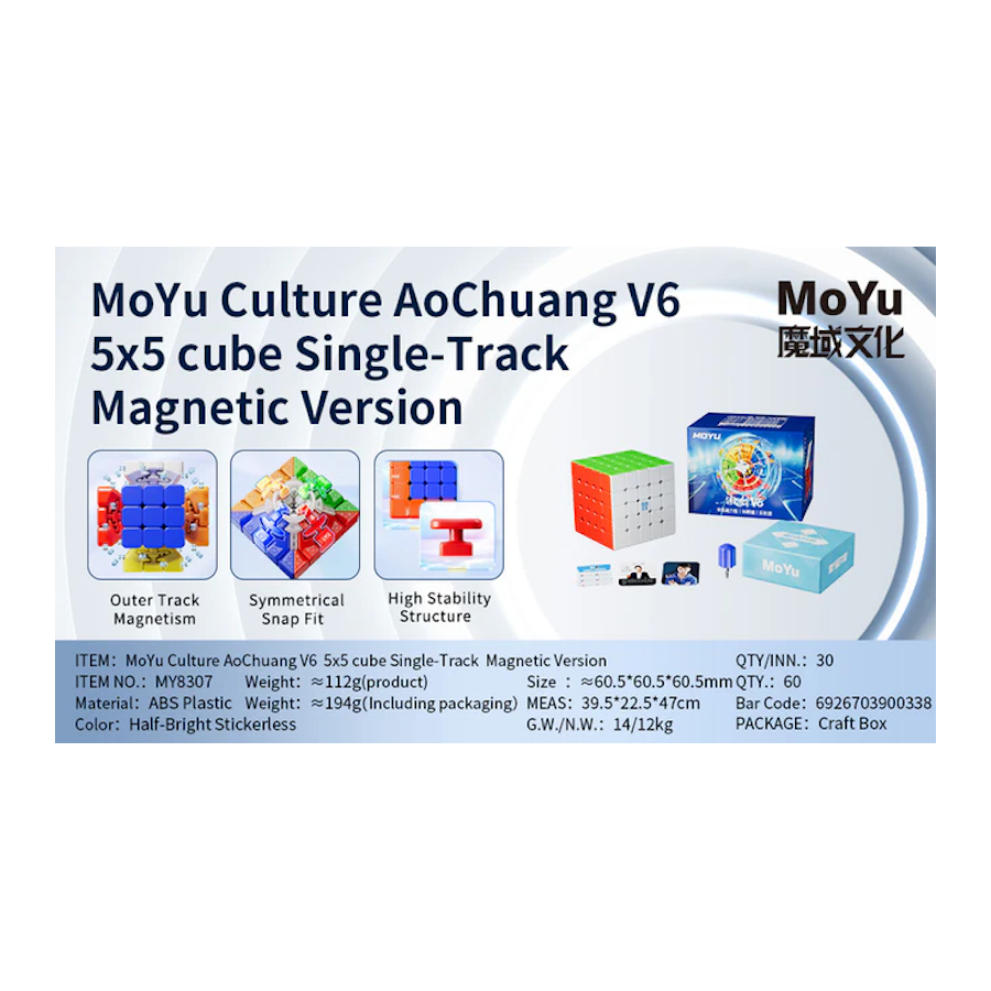 AoChuang V6 5x5 Single Track Magnetic