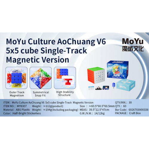 AoChuang V6 5x5 Single Track Magnetic