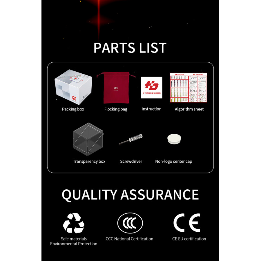 FanXin Hudong Light 3x3 Standard