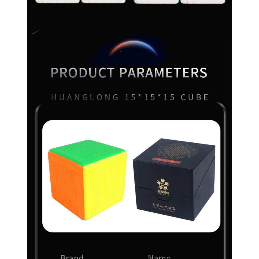 Yuxin Huanglong 15x15