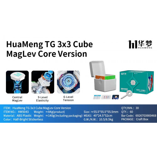 HuaMeng TG 3x3 Ball-Core MagLev 2