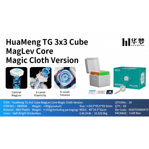 HuaMeng TG 3x3 Ball-Core MagLev UV 2