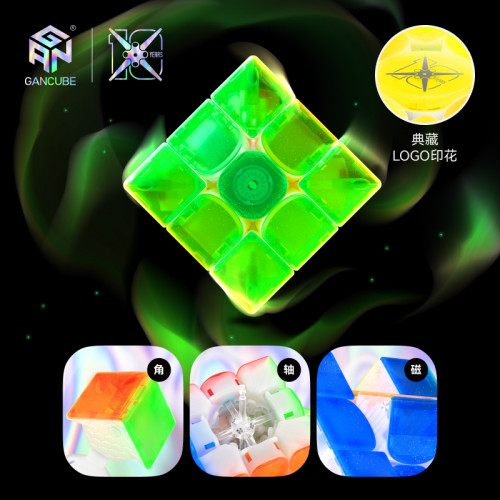 Gan 15 MagLev 3x3 UV  10th Anniversary Box Set