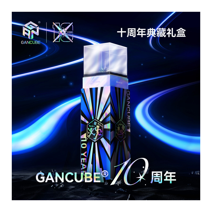 Gan 15 MagLev 3x3 UV coffret Anniversaire 10 ans