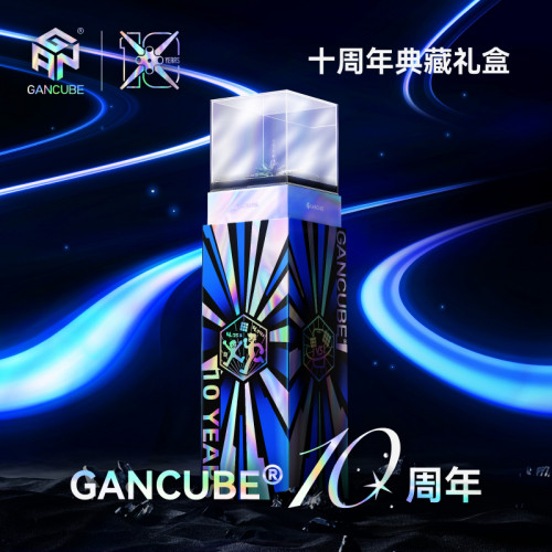 Caja del décimo aniversario de Gan 15 MagLev 3x3 UV
