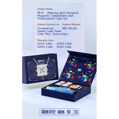 Coffret Compétition MoYu Magnetique