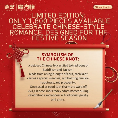 Qiyi Clock Magnetique Nœuds chinois 2025