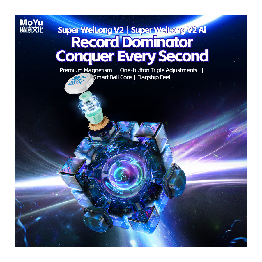 MoYu Super WeiLong V2 AI (Ball-Core Maglev UV)