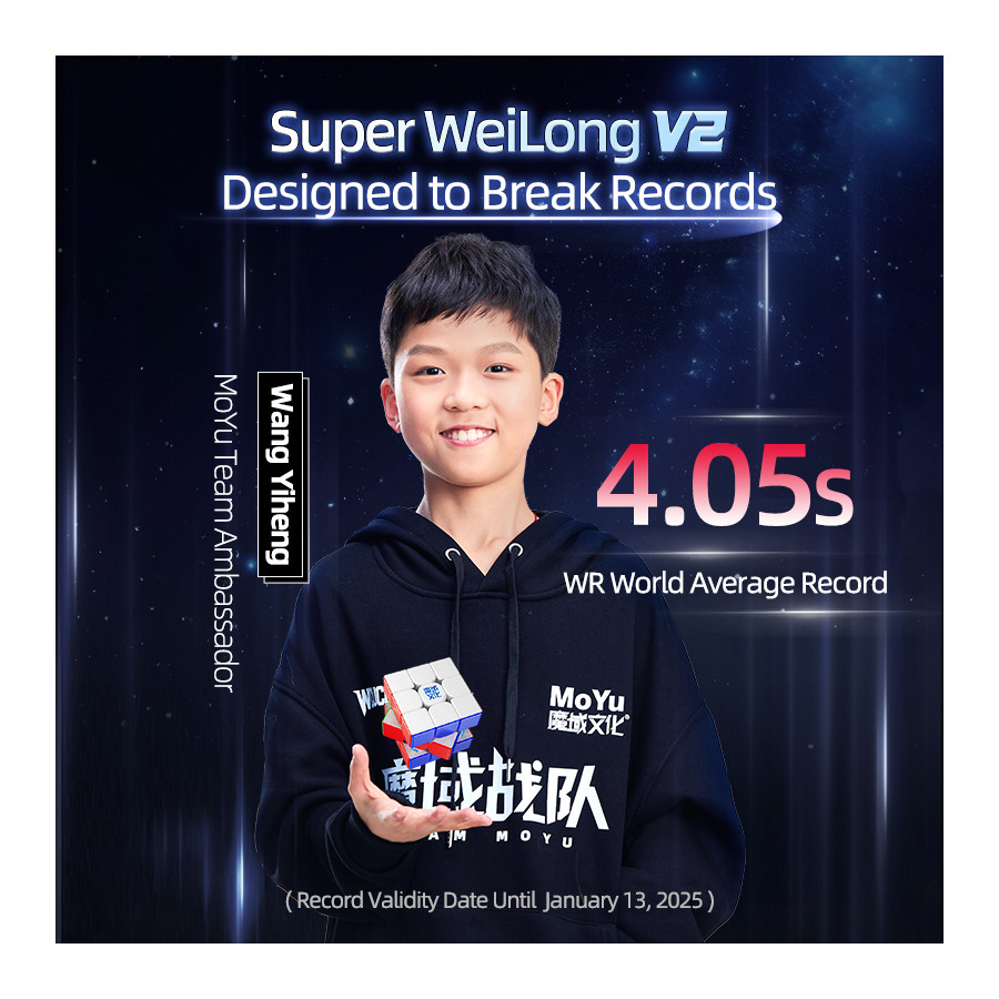 MoYu Super WeiLong V2 AI (Ball-Core Maglev UV)