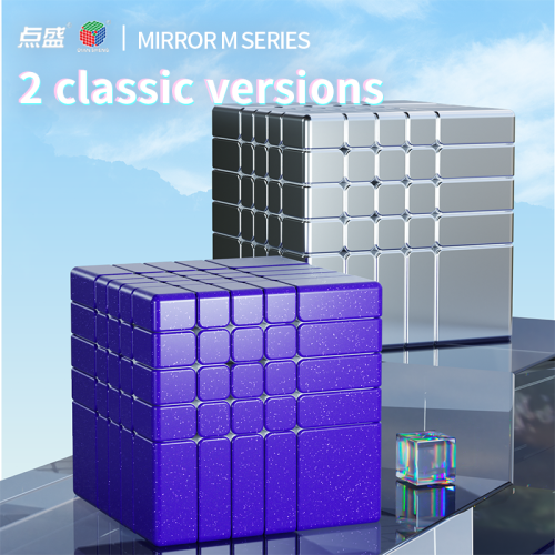 Galaxy 5x5 Magnetic Mirror Cube