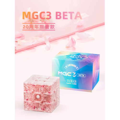 MGC3 Beta 3x3 Maglev Ball Core UV SAKURA Série limitée
