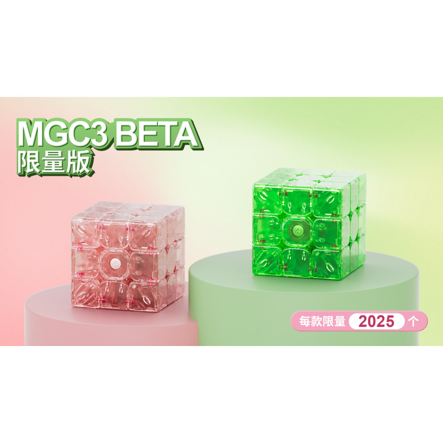 MGC3 Beta 3x3 Maglev Ball Core UV LIME Série...