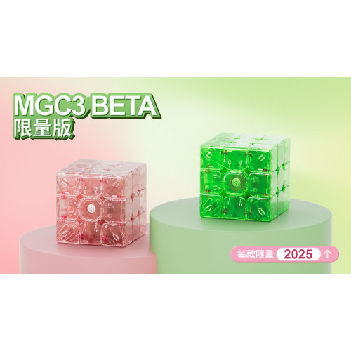 MGC3 Beta 3x3 Maglev Ball Core UV LIME Série limitée