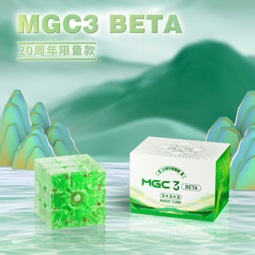 MGC3 Beta 3x3 Maglev Ball Core UV LIME Série limitée