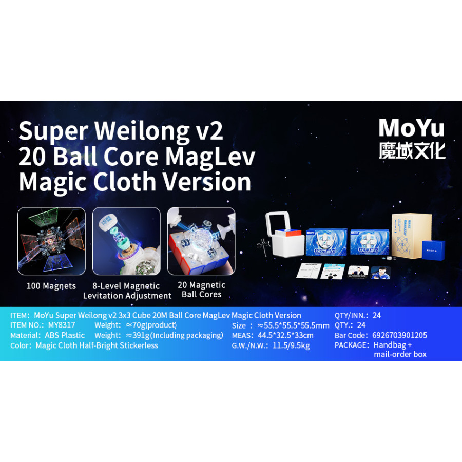 MoYu Super WeiLong V2 Ball-Core Magnetique UV