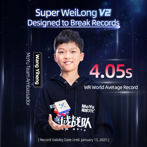 MoYu Super WeiLong V2 Ball-Core Magnetic UV