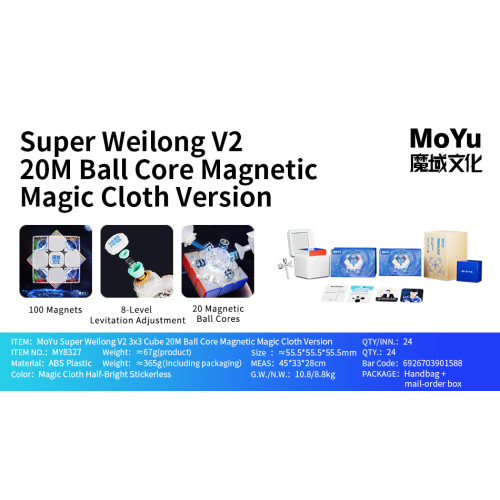 MoYu Super WeiLong V2 Ball-Core Magnetique UV