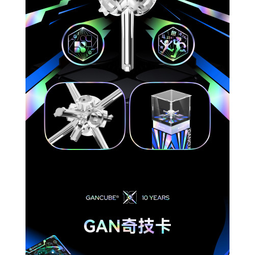 GAN 251 M Leap 2x2 UV Coated Anniversaire 10 ans