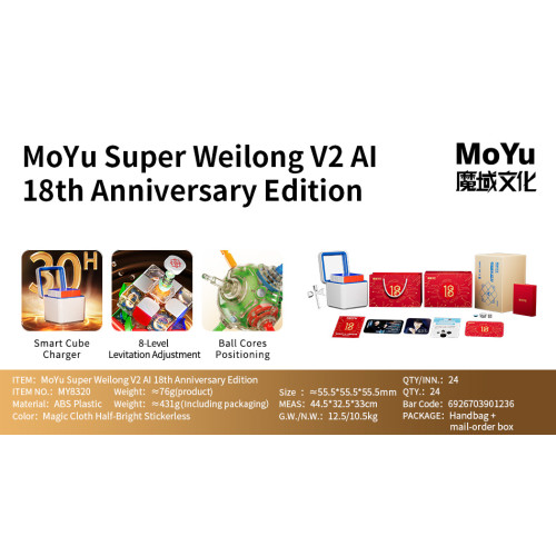 MoYu Super Weilong V2 AI 18ème Anniversaire